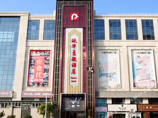 Fanhua Theme Hotel in Xinzhou, People's Republic of China