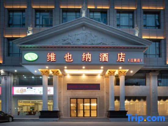 Vienna Hotel Guangdong Xinyi Jiaoyucheng River View in Xinyi, People's Republic of China
