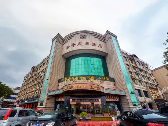Siji Fengshang Hotel — hotel in Guli