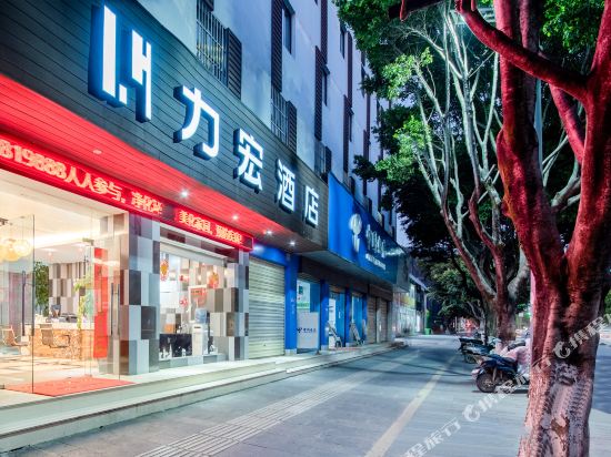 Livehome Hotel in Baoshan, People's Republic of China