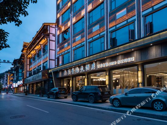 Renhuai Shangpin sauce rhyme Hotel in Renhuai, People's Republic of China