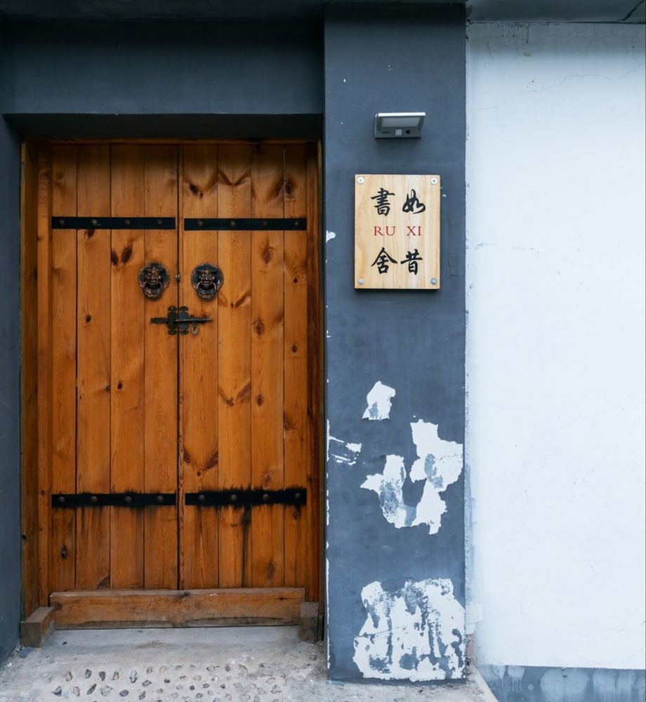 Beijing Ru Xi Inn - carbon neutral hotel in Beijing