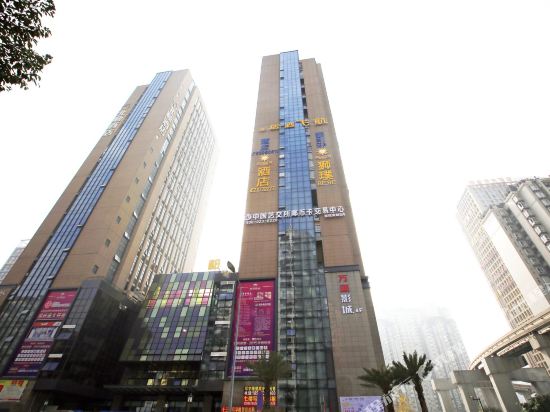 Yunhui Hotel in Chongqing, People's Republic of China