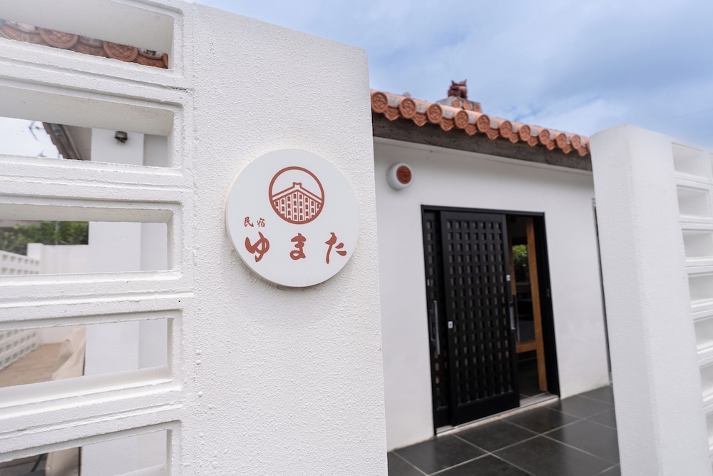 Villa M Ryukyu Traditional House Yumata — 4-Star Luxury Hotel in Miyakojima, Japan