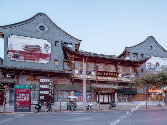 Lanning Court Hotel in Lin'an, People's Republic of China