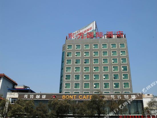 Dongfang International Business Hotel — hotel in Lengshuitan