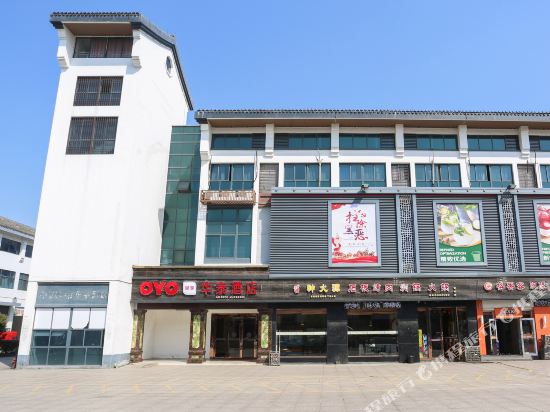 Xitang huatai hotel — hotel in Jiashan