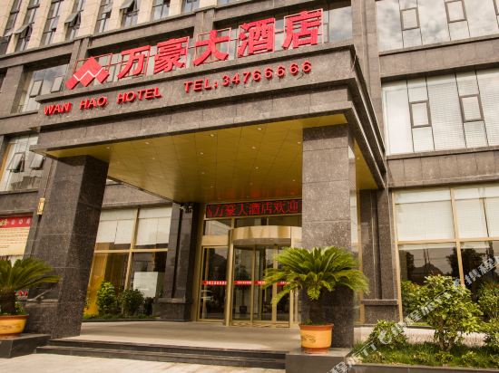 Wanhao Hotel - last minute hotel in Anshun