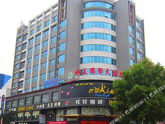 Hemei International Hotel