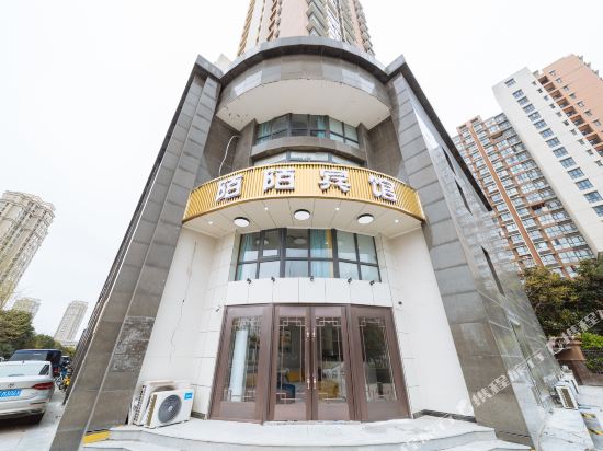 Momo Hotel - last minute hotel in Nanjing