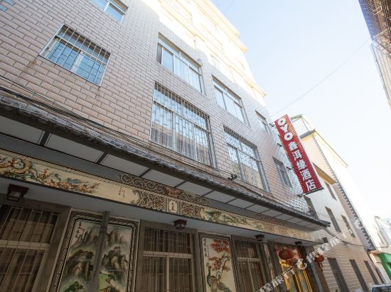 Xin'eryuan Hotel - last minute hotel in Dali