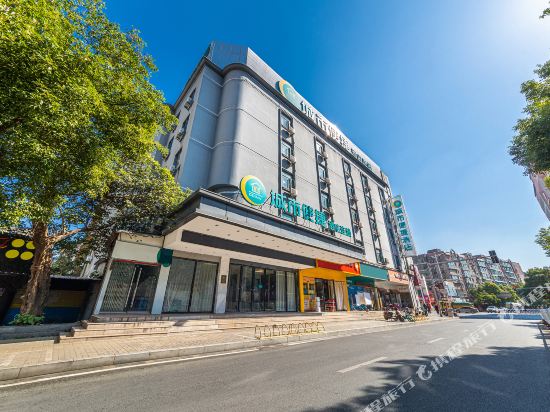 dongchen Express Hotel - carbon neutral hotel in Nanchang