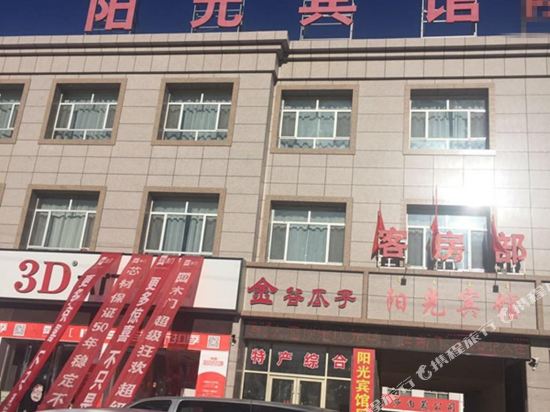 Sunshine Hotel - last minute hotel in Wuyuan
