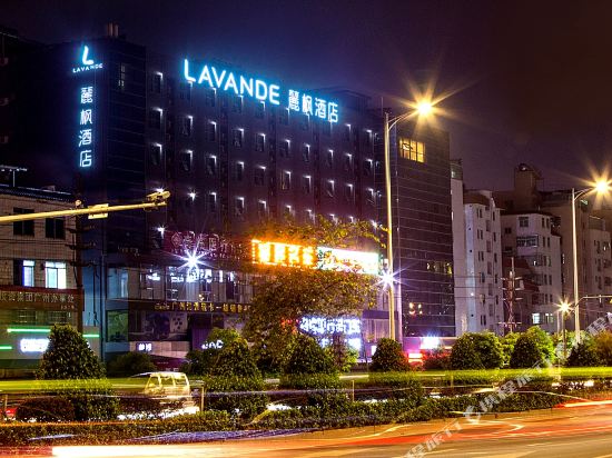 Lavande Hotes - last minute hotel in Guangzhou