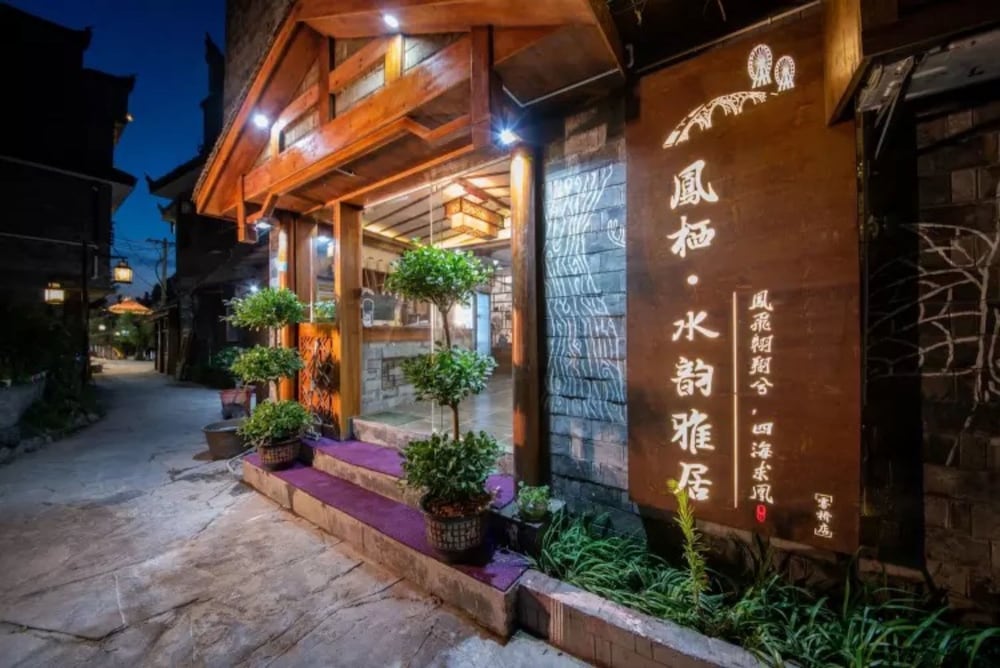 Easy Stay River View in Fenghuang, People's Republic of China