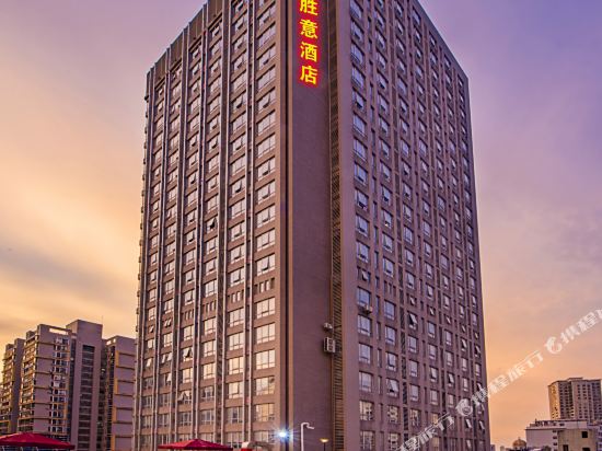Baofa Shengyi Hotel — 4-Star Luxury Hotel in Haikou, People's Republic of China