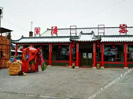 Wusongwula Inn - last minute hotel in Jilin