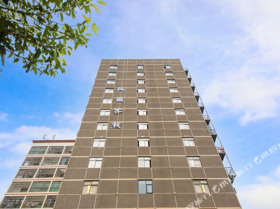 Bagpipe Hotel - last minute hotel in Haikou