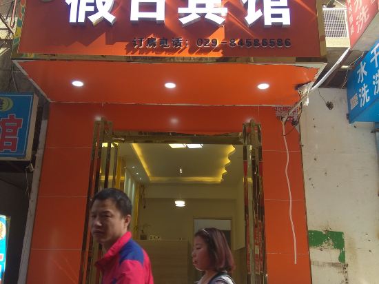 Pinyue Hotel in Xi'an, People's Republic of China