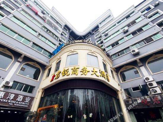 Junyue Business Hotel - last minute hotel in Chongqing