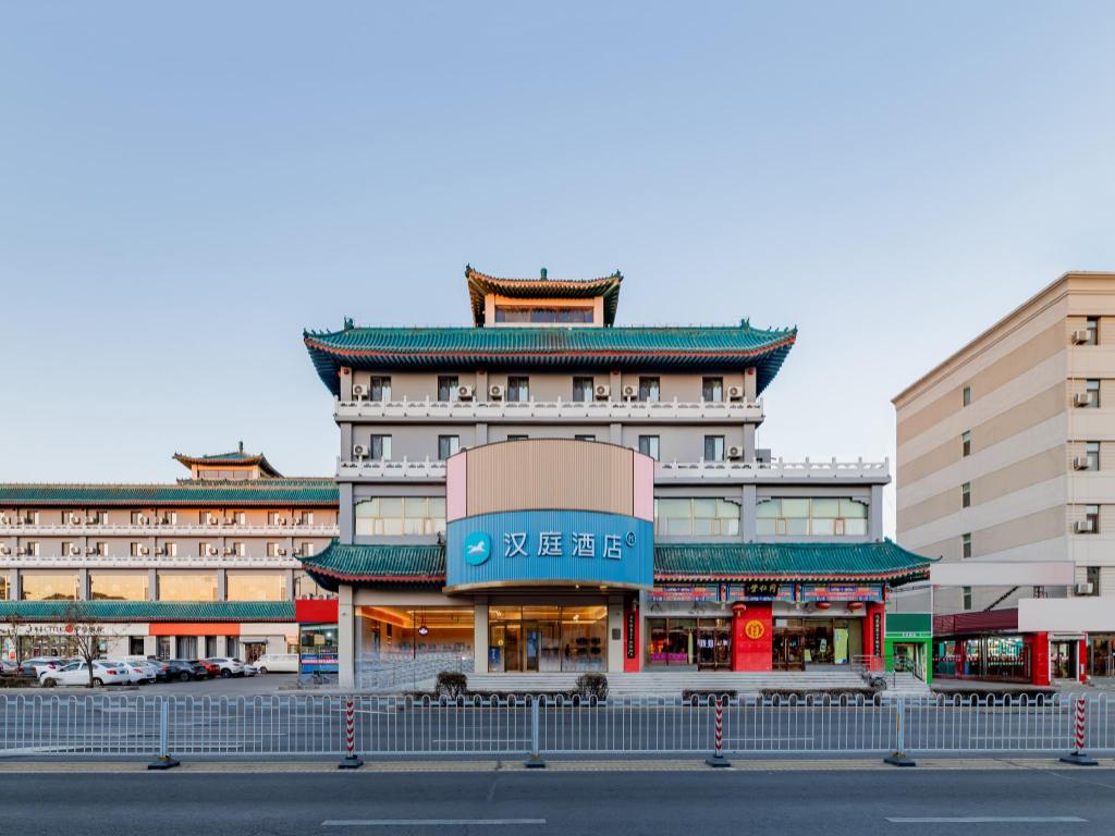 Hanting Wenhua Road — hotel in Baotou