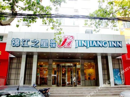 Jin Jiang Inn - carbon neutral hotel in Zibo