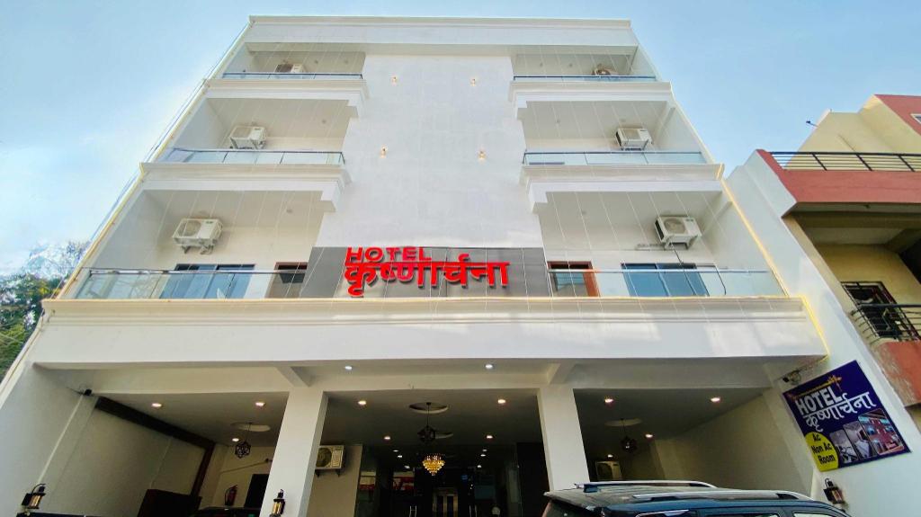 Hotel Krishnarchana in Ujjain, India