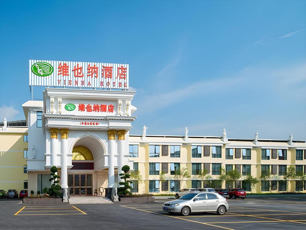 Vienna Hotel — hotel in Renhua