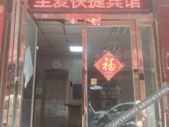 Zhongmou Zhiai Express hotel in Zhongmu Chengguanzhen, People's Republic of China