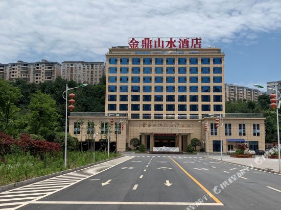 Jinding Shanshui Hotel in Zhaotong, People's Republic of China