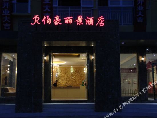 Junlin Chain Hotel in Chongqing, People's Republic of China