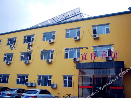 Yijia Express Hotel — hotel near Tongliao Airport