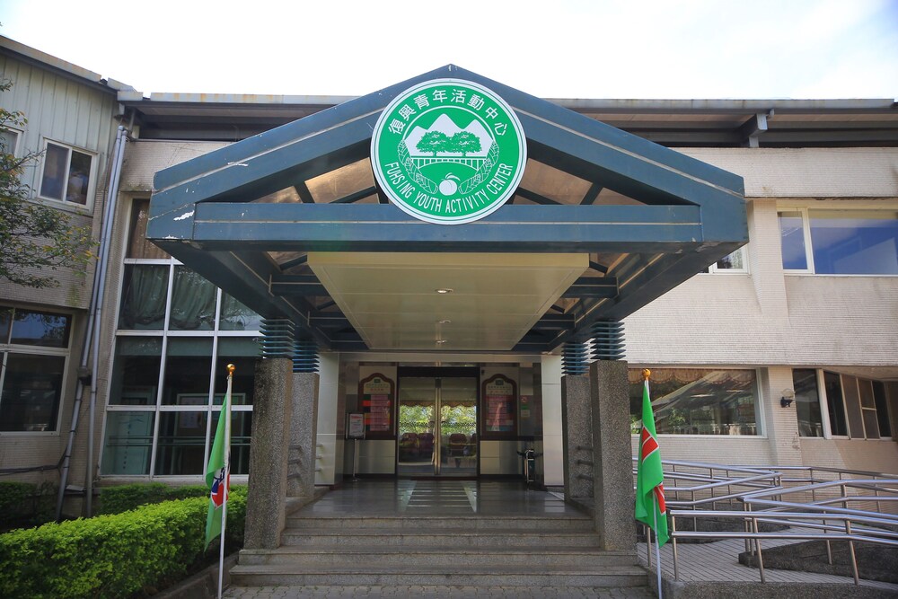 Fuhsing Youth Activity Center in Zhangjiang, Republic of China Taiwan
