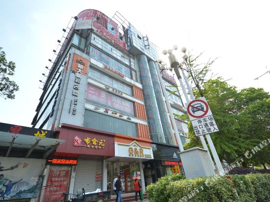 Yake Express Hotel - last minute hotel in Ma'anshan