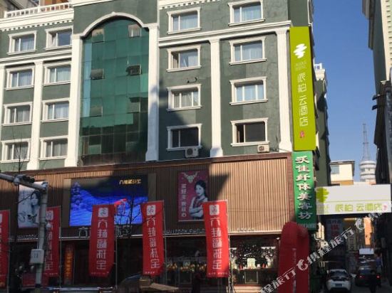 Pebble Motel - carbon neutral hotel in Tonghua