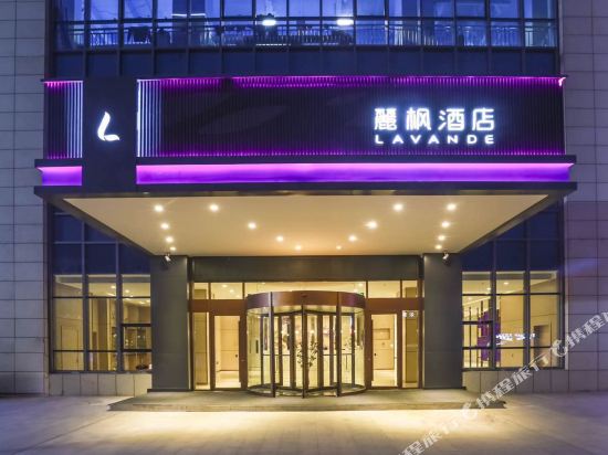 Lavande Hotels — hotel in Jiehu
