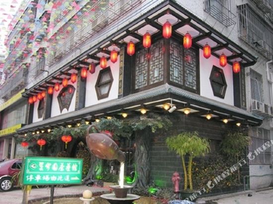 Puning Cuizhuyuan Chayi Hotel in Puning, People's Republic of China