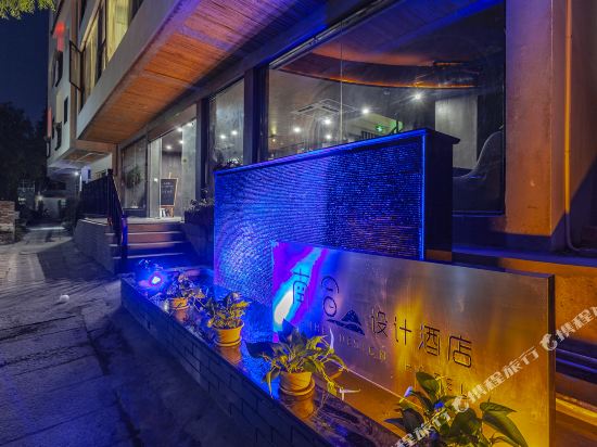 Xitang Nanhe Design Floral Hotel in Jiashan, People's Republic of China