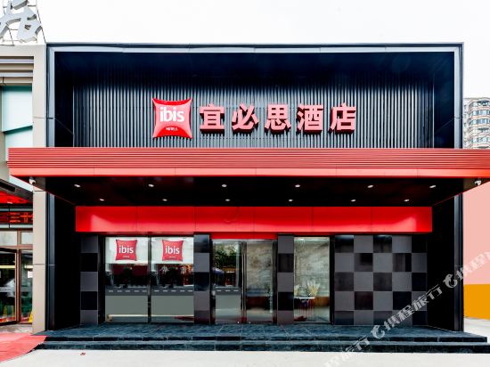Ibis Hotel - last minute hotel in Jinan