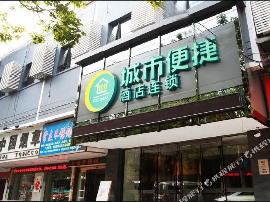 Dajingdu Hotel - last minute hotel in Wuhan