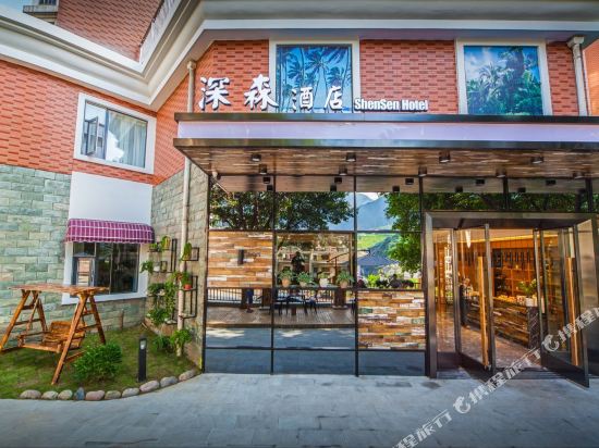 Shensen Hotel in Panzhihua, People's Republic of China