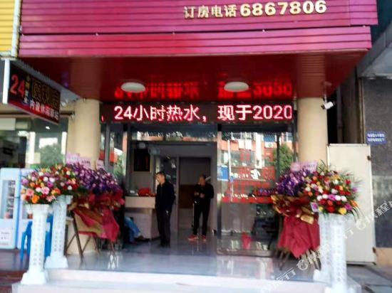 Ruilihua Tourism — hotel in Haicheng