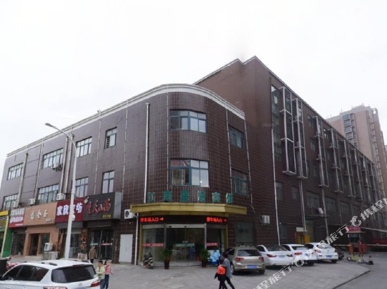 Jiangnan Xingyu E sports Hotel in Shucheng, People's Republic of China
