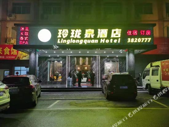 Lijing Hotel — hotel in Xiongzhou