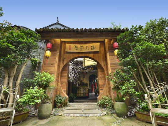 Fanhua Courtyard - last minute hotel in Chongqing