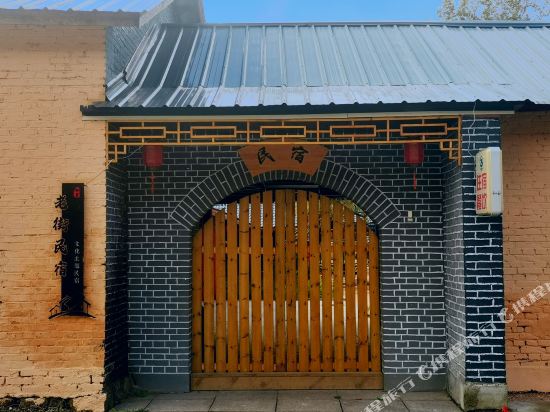 Old Street Homegtay in Hailin, People's Republic of China