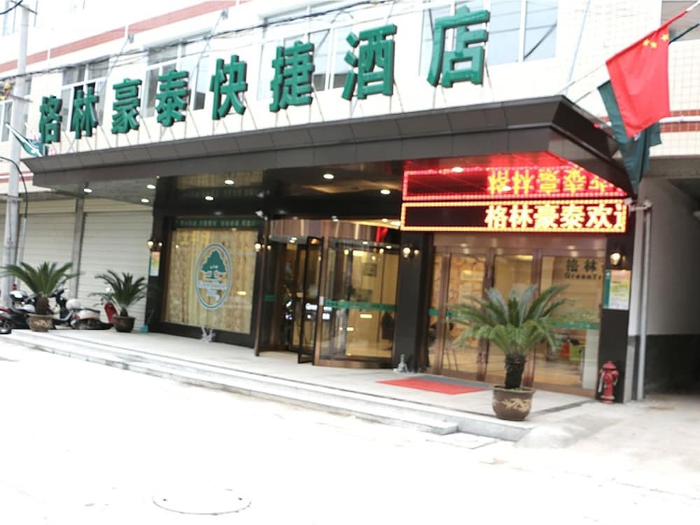 Greentree Inn Anhui Anqing Susong North Longmen Rd — hotel in Anqing