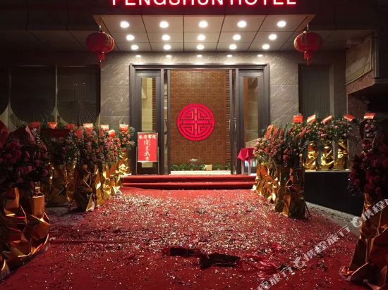 Fskz in Wuzhou, People's Republic of China