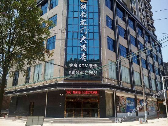 Pingjiang Longmen Hotel — hotel in Pingjiang