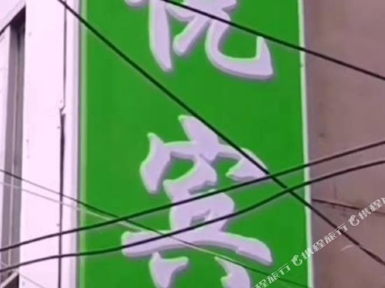 Lixian Py Hotel in Longnan, People's Republic of China